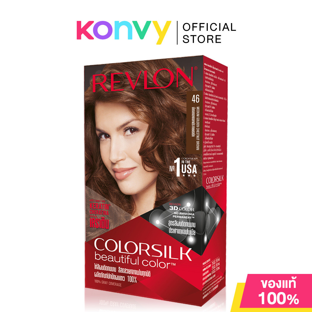 REVLON Colorsilk Beautiful Color with Keratin 130ml #46 Medium Golden Chestnut Brown.
