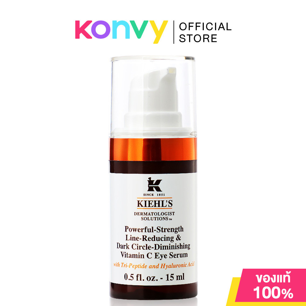 Kiehls Powerful Strength Line-Reducing & Dark Circle-Diminishing Vitamin C Eye Serum 15ml.