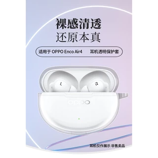 เหมาะสําหรับ OPPO Enco Air4 โปร่งใสหูฟังป้องกันกรณีบลูทูธหูฟังกันกระแทกกรณี
