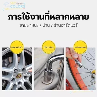 Sky ชุดเครื่องมือช่าง 40ชิ้น 46ชิ้น แกน1/4" พร้อมกล่องกัน ชุดประแจ ชุดประแจบล็อก ไขควง