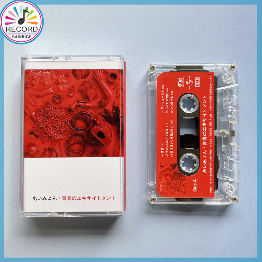 Aimyon Youth Excitement Seishun No Excitement Cassette Tape Brand New [Sealed] Original