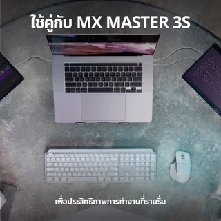 LOGITECH MX KEYS S ADVANCED WIRELESS คีย์บอร์ดไร้สาย มีไฟส่องสว่าง ชาร์จไฟได้ผ่าน USB-C คีย์ TH/ENG