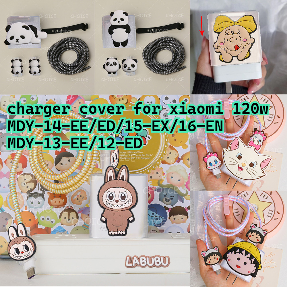 ฝาครอบเครื่องชาร์จแพนด้าน่ารักสําหรับ XIAOMI 120W รุ่น MDY-15-EX/16-EN ชุดฝาครอบเครื่องชาร์จ Redmi N