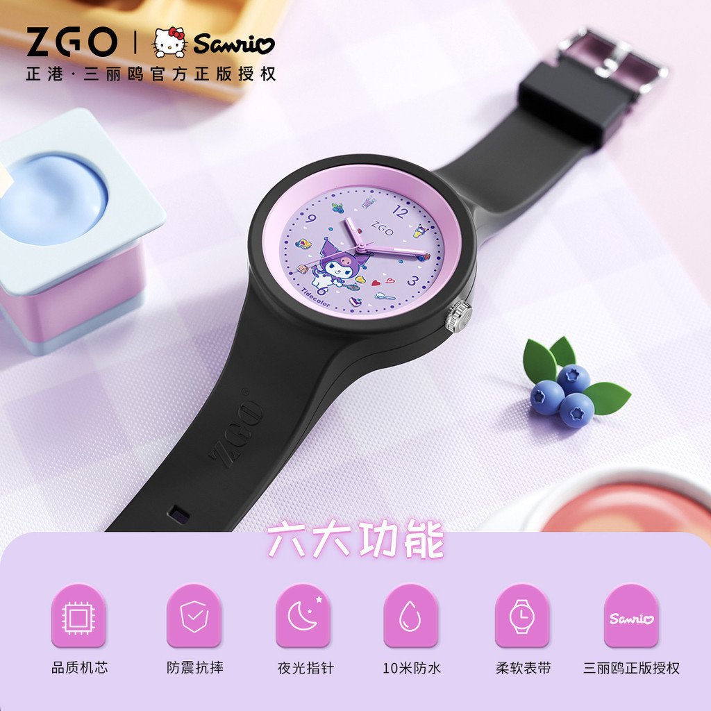 Zgo นาฬิกาเด็ก Sanrio Kuromi สําหรับเด็กผู้หญิงและนักเรียน สายซิลิโคนเรืองแสง. นาฬิกาควอทซ์กันน้ํา877.