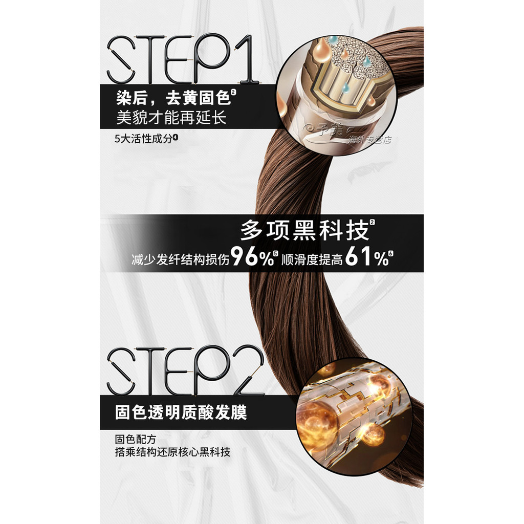 Lakme/TEKNIA/Color refresh/สีคงแชมพู/ลบเหลือง/ล็อคสี/ย้อมผม/ครีมนวดผม/ยาสระผมสี/แชมพูม่วง lolane/ม่วง/แดง/แชมพู // ป้องกันสี/300ml m8z3