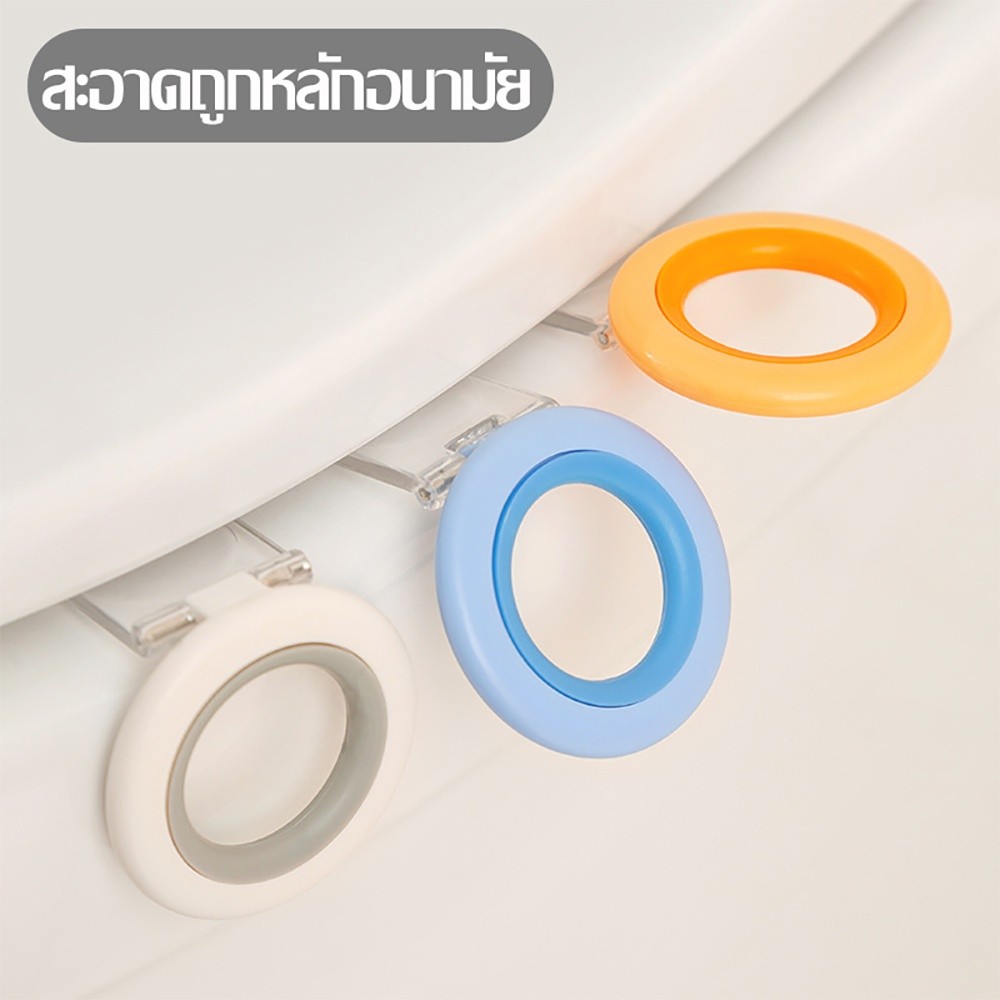 ที่จับฝาชักโครก ที่ยกที่รองนั่ง ตัวดึงจับลิ้นชัก 3 สี แถมกาวติดตั้งฟรี ที่จับฝาชักโครก