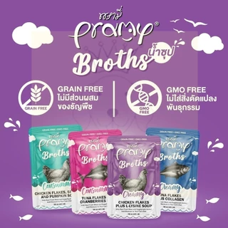 (โหล) Pramy Broths น้ำซุปแมว 40g ซุปใส กับ ซุปครีม
