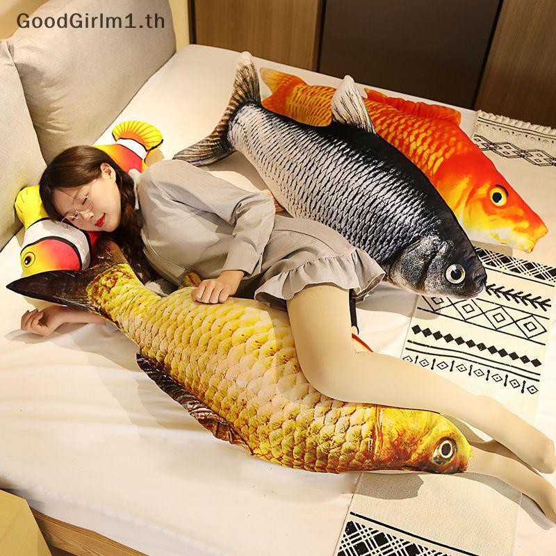 Goodgirlm1 จําลองปลาตลกของเล่นตุ๊กตาตุ๊กตาสัตว์ปลาคาร์พตุ๊กตาหมอน Creative Sleep Cushion สําหรับเด็กผู้หญิง Xmas ของขวัญ TH