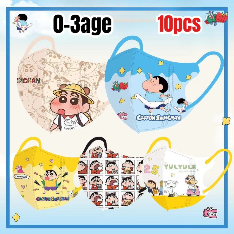0-3age Crayon Shin-chan หน้ากากเด็ก 10 ชิ้น 3D สามมิติ Crayon Xiaoxin หน้ากากเด็กน่ารัก Xiaoxin พิมพ์หน้ากาก