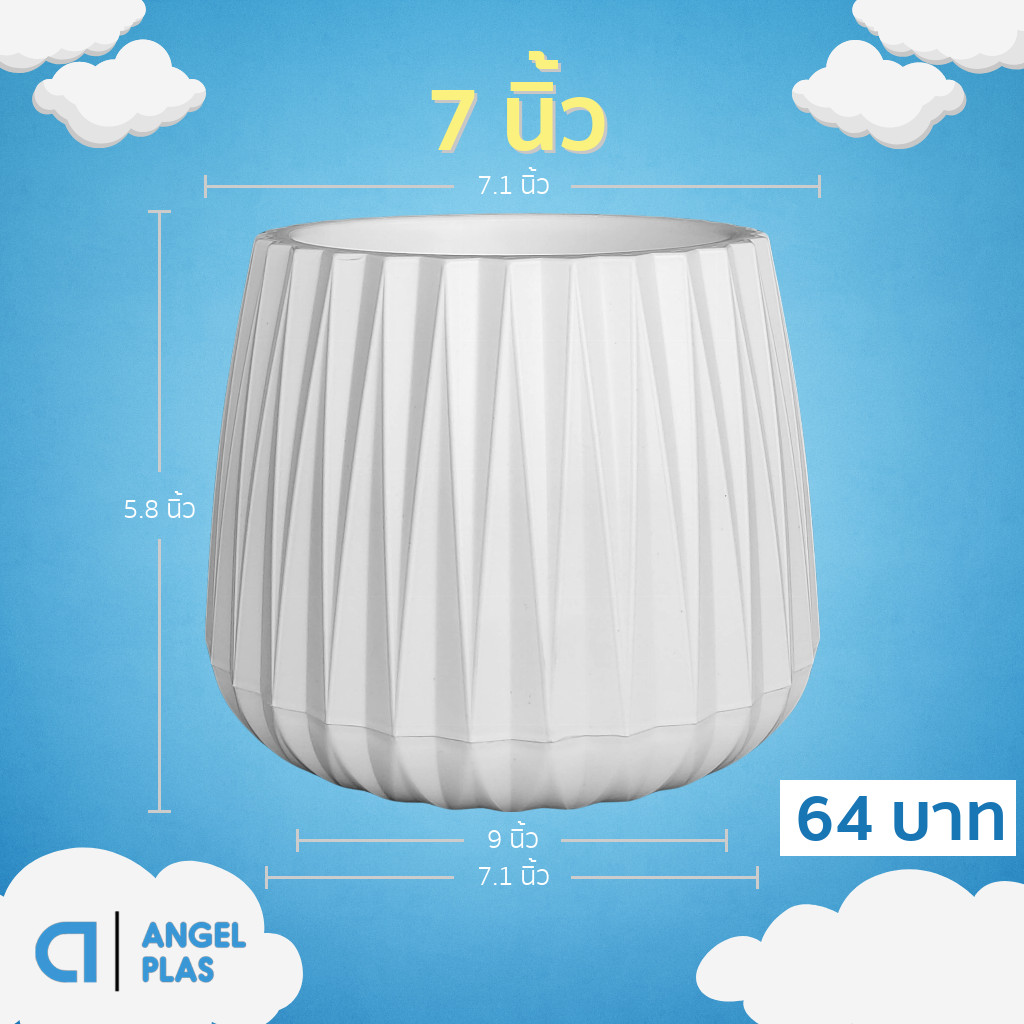 กระถาง กระถางต้นไม้ มินิมอล เพชร ขนาด 8 นิ้ว สีดำ สีขาว สีเทา สีอิฐ สีเขียวพาสเทล สีน้ำตาล Bundle 5 ใบ ชิ้น อัน