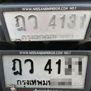 ปากกาเขียนยาง ปากกาเขียนล้อ ปากกา​อเนกประสงค์​ เขียนป้ายทะเบียนรถ ปากกามาร์คเกอร์ ปากกาเพ้นท์ แต้มแม็กซ์