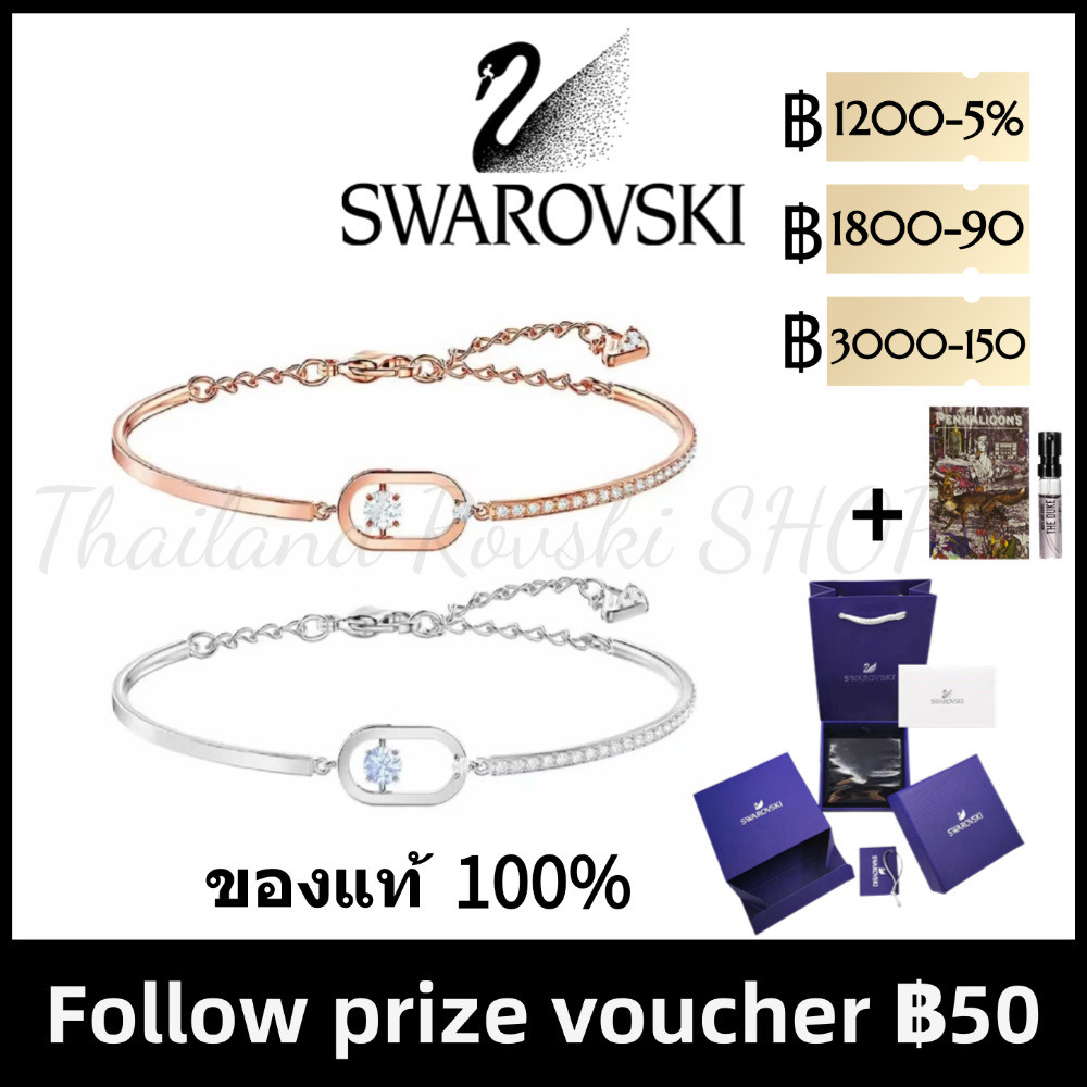 ของแท้100% SWAROVSK The U-SHAPED Beating Heart สร้อยข้อมือ ของขวัญ หญิง ของขวัญเทศกาล