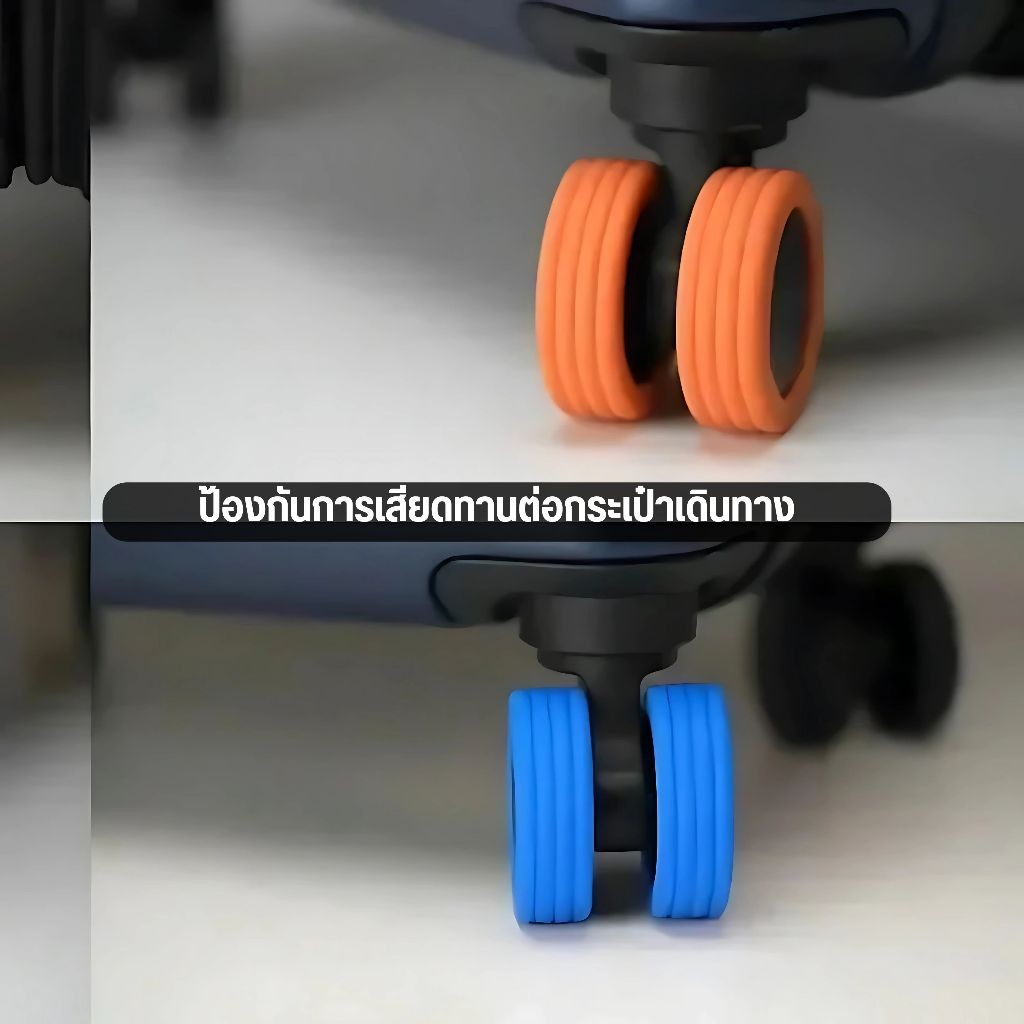 【พร้อมส่งจากไทย】ล้อยางซิลิโคน สำหรับหุ้มล้อกระเป๋าเดินทาง เก้าอี้สำนักงาน ลดเสียงรบกวน ป้องกัน ซิลิโคน ลดการสึกหรอจํานวน