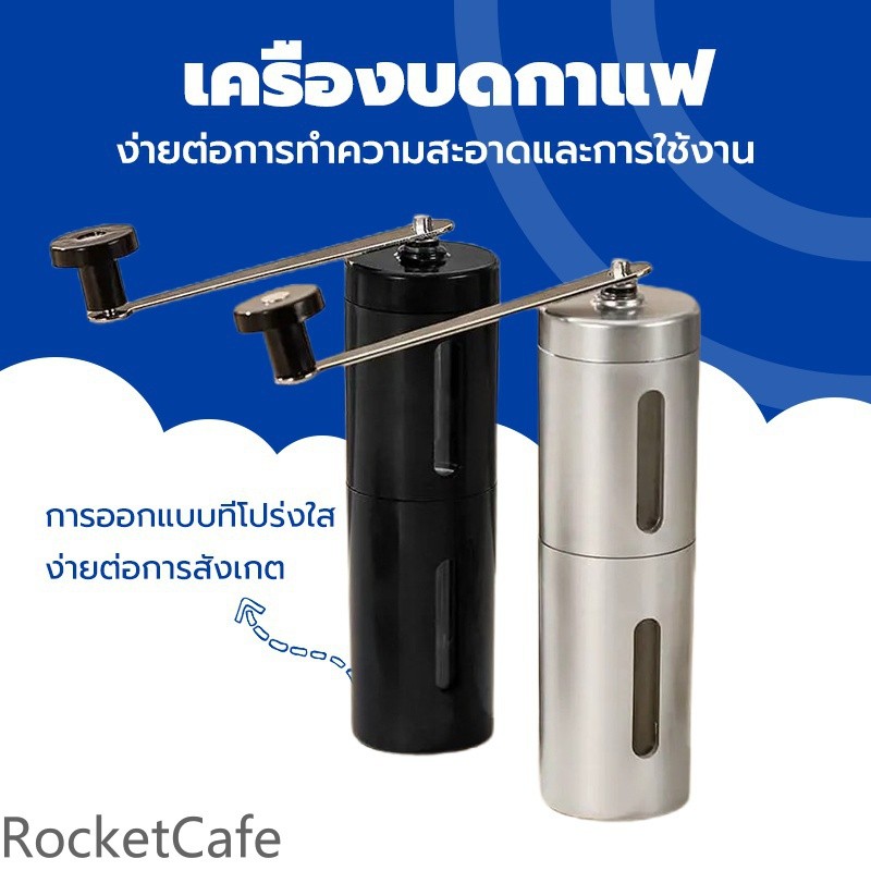 เครื่องบดกาแฟสแตนเลสมือหมุนปรับแม่นยําเครื่องบดกาแฟเครื่องบดกาแฟ