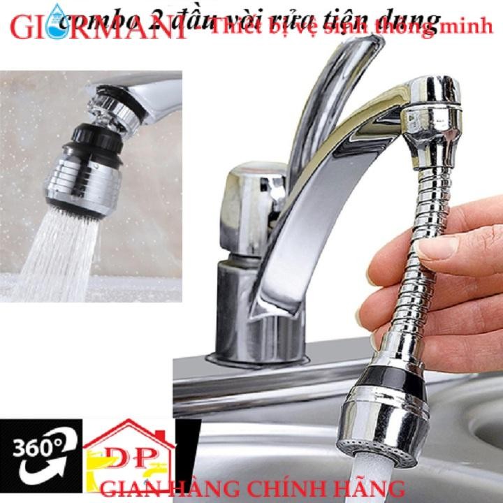 Faucet, Combo 2 หัวฉีดเครื่องซักผ้าแรงดัน 360 องศายาวและสั้น DV01-DV02