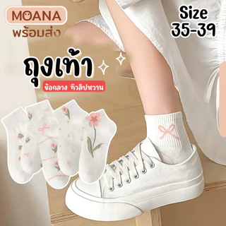 พร้อมส่ง : ถุงเท้า ข้อกลาง period 5 คู่ ลายมินิมอล แฟชั่น ลายน่ารักเนื้อผ้านุ่ม