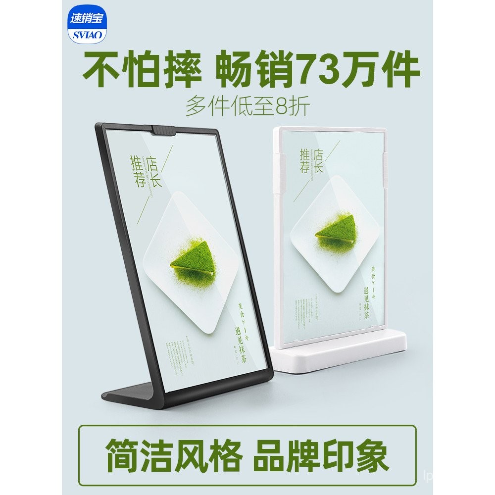 ขายด่วน ป้ายโต๊ะ A4 สองด้าน โปร่งใส ป้ายราคา A3 แสดงรายการราคา ขาตั้งแสดงเมนู ป้ายโฆษณา ป้ายน้ำ A5 ป