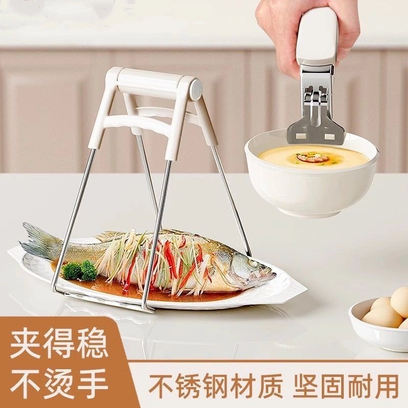 碗碟夹取 High temperature resistant thickening anti-hot hot hand clamp tray non-slip lifting tray kitchen artifacts耐高温加厚防烫烫手夹盘防滑提盘厨房神器取碗端菜夹子碗碟夹取25.4.8