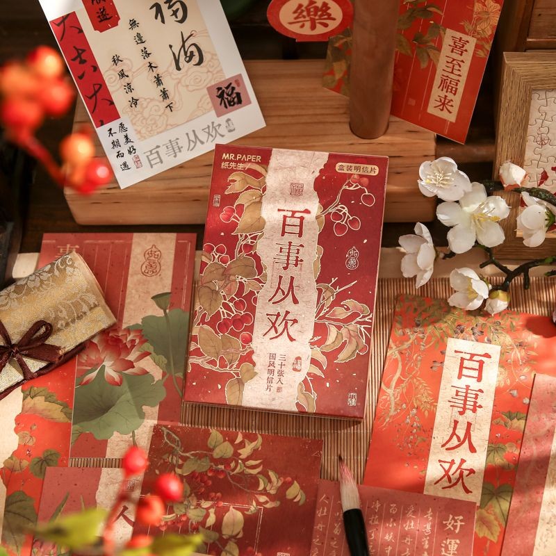 百身质质面盒装明片 Lola风书文字创意贴装饰背景นักเรียน卡片 PepsiCo เสนอสไตล์การประดิษฐ์ตัวอักษรและข้อความในกล่องสนุกสนาน da