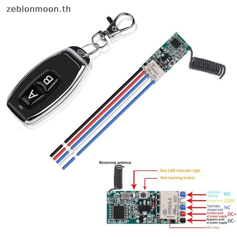 [H&B Apr] 433Mhz RF รีโมทคอนโทรลสวิตช์ควบคุมสกู๊ตเตอร์ไร้สาย 1CH ตัวรับสัญญาณเครื่องส่งสัญญาณ {th}