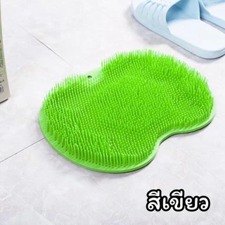 แผ่นขัดหลัง เท้า ตัว ซีลิโคน ติดผนังได้ มีตัวดูดสูญญากาศ ขนาด 28×20 cm