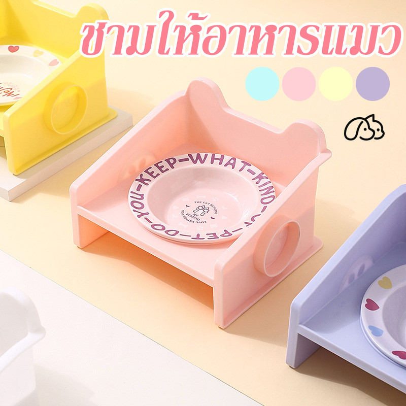 สุนัข แมวมให้อาหารแมว จานข้าวแมว ชั้นวางสัตว์เลี้ยง ชามอาหารแมวเซรามิค แยกได้