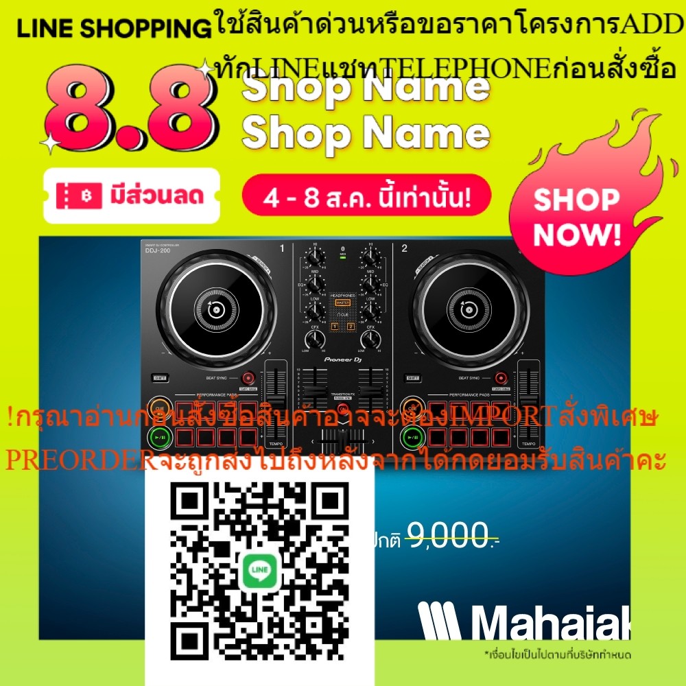 Pioneer DJ DDJ-200 | Smart DJ controller