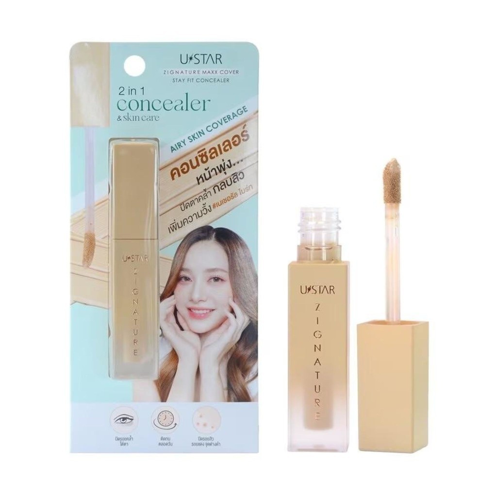 Ustar Zignature Maxx Cover Stay Fit Concealer #23497 ยูสตาร์ ซิกเนเจอร์ แม็กซ์ คัฟเวอร์ สเตย์ ฟิท คอ