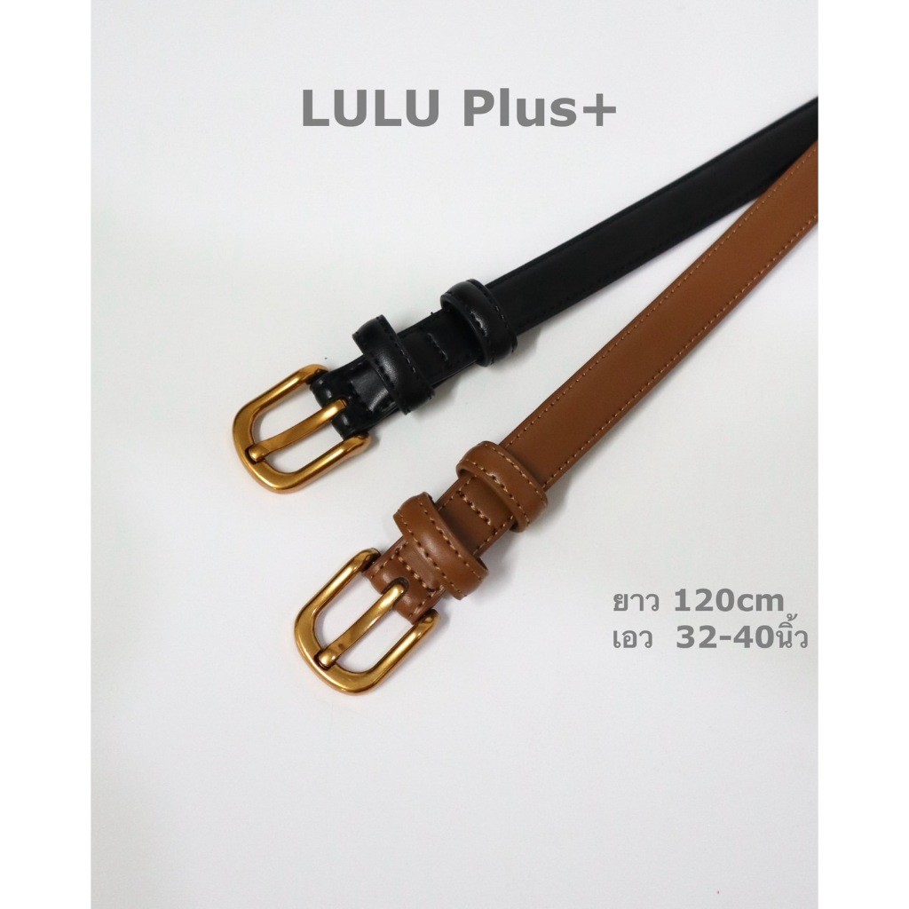 ❤️LULU Plus+❤️ RL-507P เข็มขัดหนังแท้ หัวเข็มขัดสีทองวินเทจ หุ้มหนังทั้งเส้น