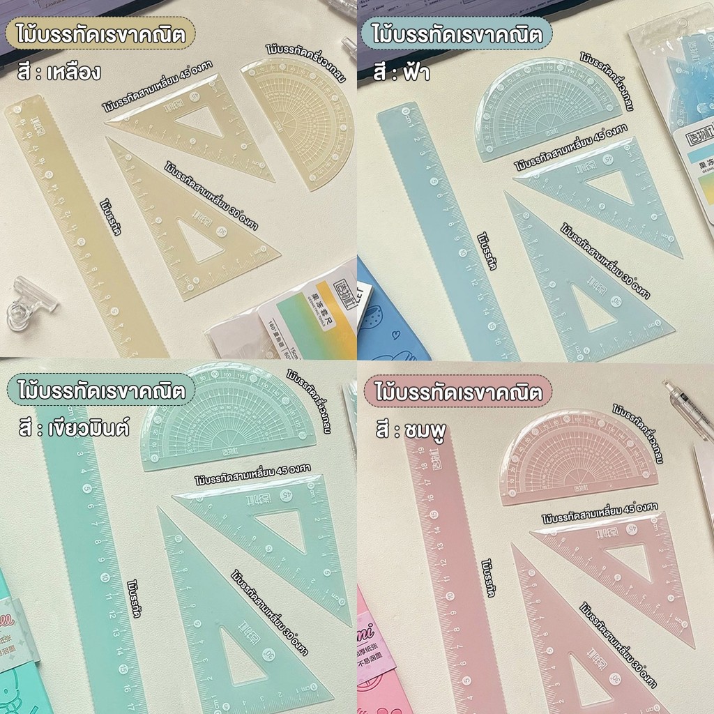 ohayo ครื่องเขียน9ชิ้น ชุดเครื่องเขียน การ์ตูนน่ารัก เครื่องเขียน ไม้บรรทัดดินสอ กบเหลาดินสอ สําหรับนักเรียนประถม