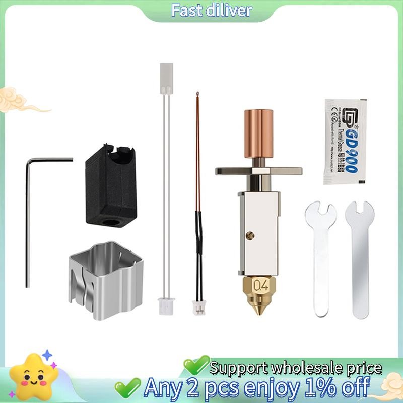 สําหรับ Hotend CRM4 K1 K1 Max Hotend ชุดเซรามิคความร้อนสําหรับ K1 อัพเกรด Hotend หัวฉีด Placted ทองแ