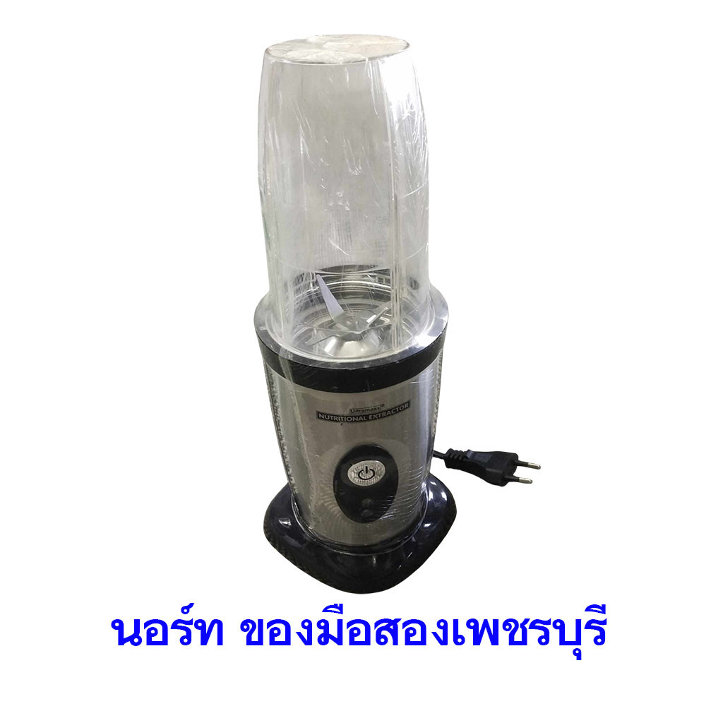ULTRAMAXX NUTRITIONAL EXTRACTOR เครื่องปั่นพลังสูง มือสอง