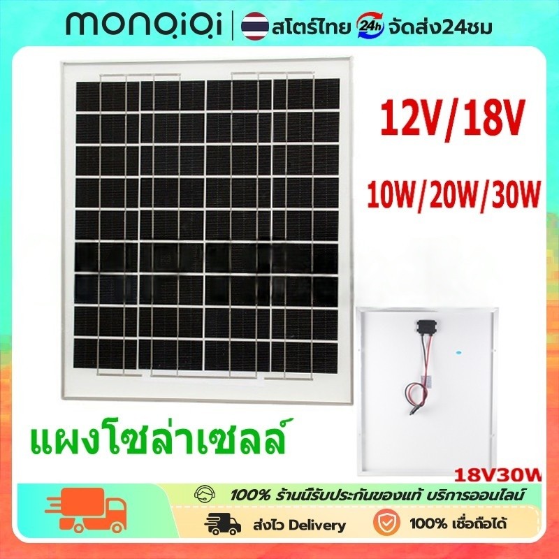 18V/1000W แผงโซล่าเซลล์ 800W 600W 500W 300W รายปี 0 ค่าไฟฟ้า โซล่าเซลล์ พลังงานแสงอาทิตย์ Solar Pane