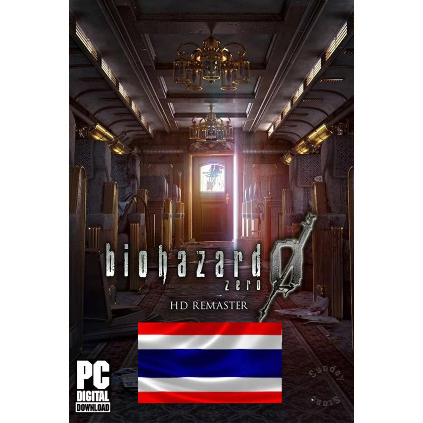 🎮 [เกม PC] [เกม คอม] [USB] Resident Evil 0 HD Remaster
