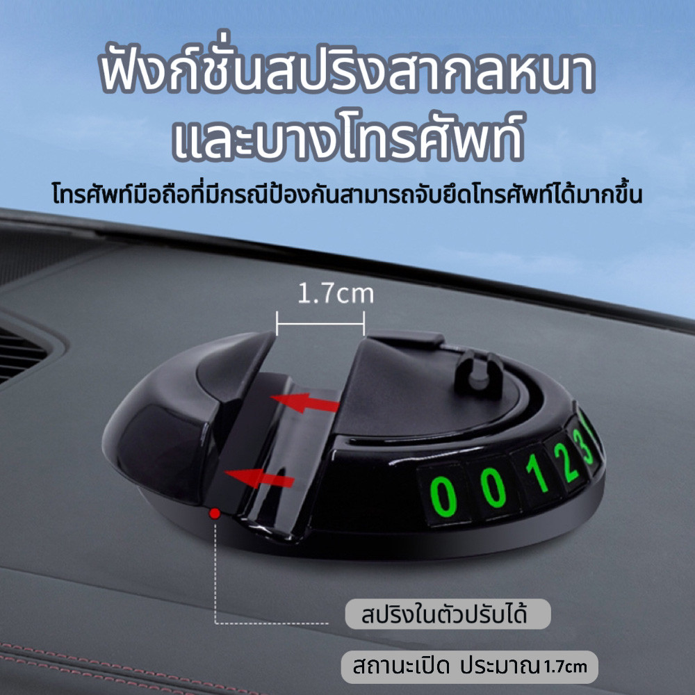 แผ่นกันลื่นในรถยนต์ 3in1 อเนกประสงค์  Creative New Car Car Phone คอนโซลกลาง Anti Slip Mat - รูปที่ 4