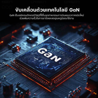 [ส่งไว] Orsen by Eloop C101T GaN Charger 100W หัวชาร์จ PD QC PPS Type C ชาร์จเร็ว adapter notebook มอก.