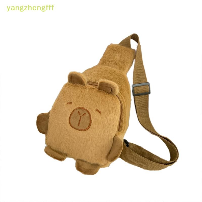 [yangzhengfff] กระเป๋าตุ๊กตาน่ารัก Capibala Doll โทรศัพท์มือถือ Slant Straddle Bag ฤดูใบไม้ผลิและฤดูใบไม้ร่วงทุกอย่าง Capybara Chest Bag Key Bag [ใหม่]