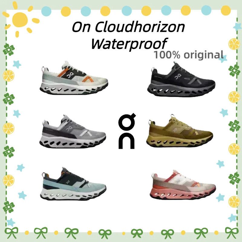 💯ของแท้จากแบรนด์💯&on cloudhorizon waterproof&รองเท้าสั่นสะเทือนที่สะดวกสบายรองเท้าสันทนาการชายและหญิงกีฬากลางแจ้ง🌸