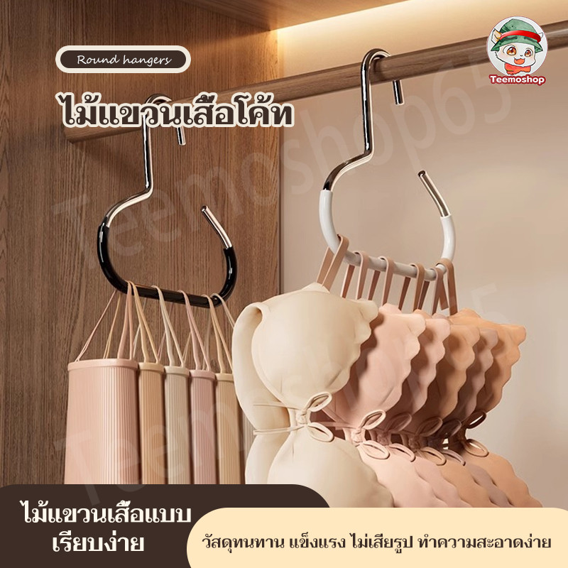 1/2/3 ไม้แขวนเสื้อ ตู้เสื้อผ้าจัดเก็บ เบสบอลหมวกชั้นวางจอแสดงผล ทนทาน ลื่น อเนกประสงค์