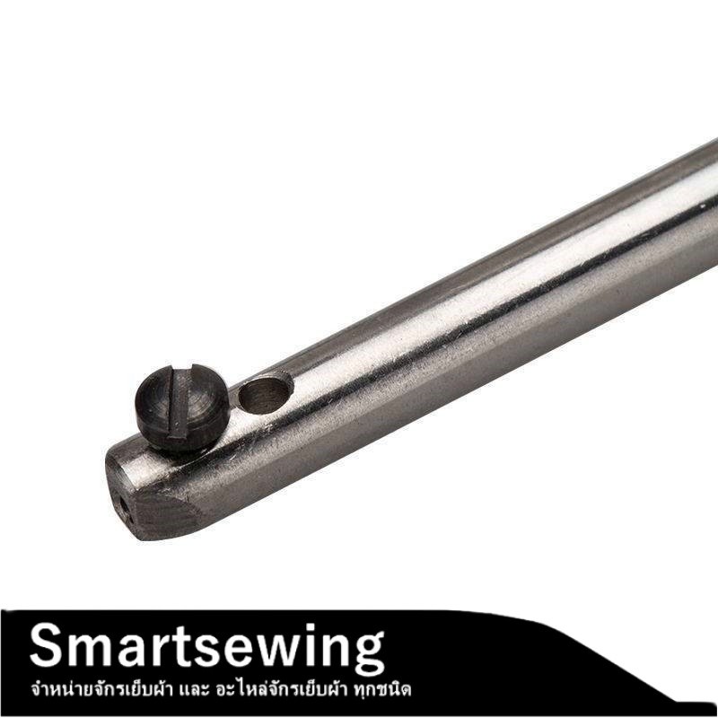 เสาเข็ม JUKI-771/781 สำหรับจักรเเซ็กรังดุม/ถักรัง771/781
