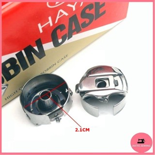 กระโหลก HAYAเเท้
สำหรับจักรปัก 
รุ่น:BC-DBZ(1)กับBC-DBZ(1)-N…