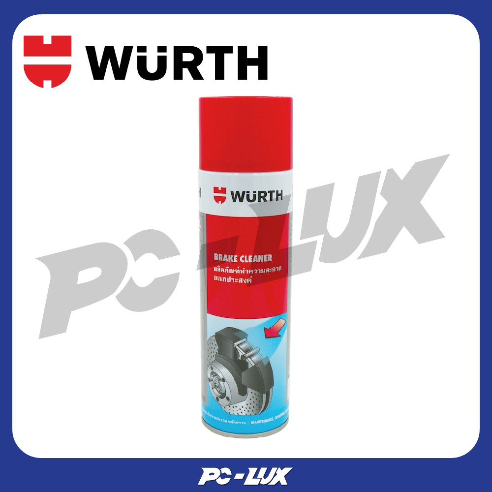 WURTH น้ำยาทำความสะอาดเบรค Brake Cleaner ขนาด 500 ML