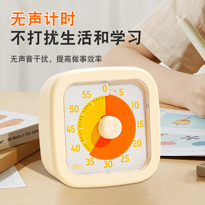 60-Minute Visual Timer Silent Visualization Counting Timer Square Time Management Kitchen Cooking Ti