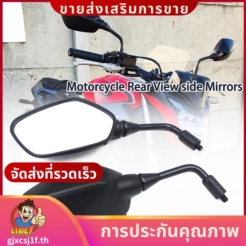 กระจกมองหลังรถจักรยานยนต์กระจกมองข้างสําหรับ CB300F CB500F CB500X CB650F 2013-2018.gjxcsj1fth