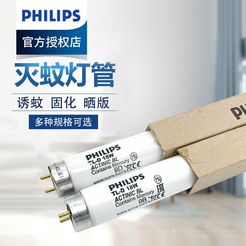 โคมไฟและโคมไฟ UV UVA หลอดไฟฆ่าแมลง T5แสงสีฟ้า8w15w หลอดแสงที่บ่มหลอดไฟสำหรับร้านอาหารหลอดไฟ T8