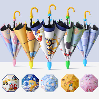 ร่มกันฝนเด็ก ร่มเด็ก ลายการ์ตูนน่ารักๆ กันฝน กันลม กันแดด ร่…