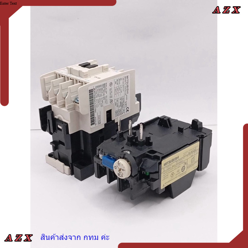 ใน กทม ชุด S-N11+TH-N12KP กระแส : 1-3A(1-1.6) 1.7A(1.4-2.0) 2.1A(1.7-2.5) 2.5A(2-3) 3.6A(2.8-4.4) 5A