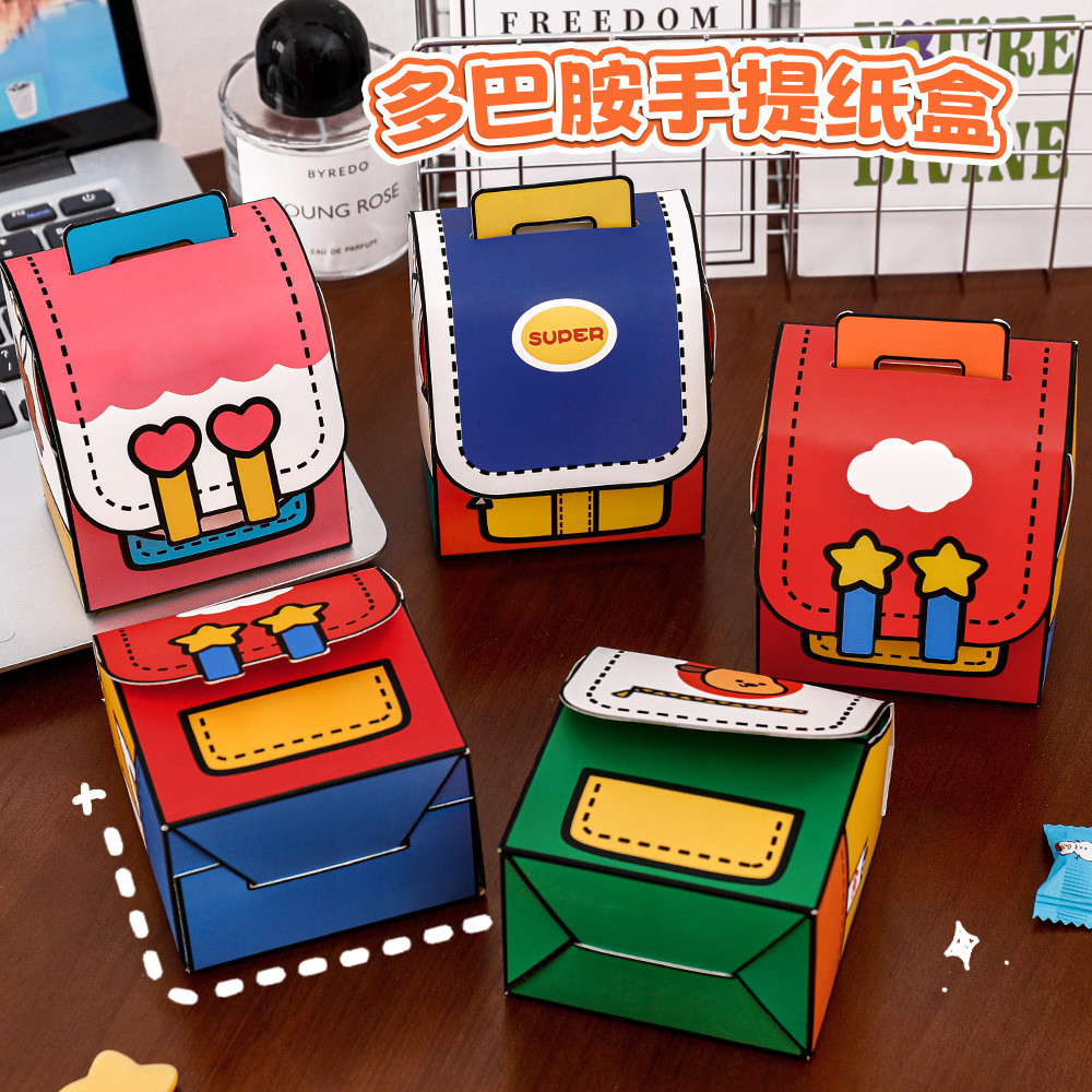 【ABD】 น่ารักวันเกิดลูกอมกล่องคุกกี้เด็กกล่องบรรจุภัณฑ์สำหรับนักเรียนจบการศึกษาฤดูกาลกล่องของขวัญ