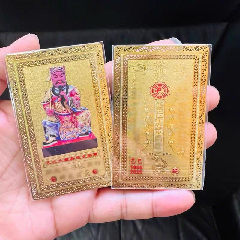现货 2025 Tai Sui Tongka Wu Sui General Gold Card Metal Foka Benmingnian Zodiac Snake Zodiac Phase Car