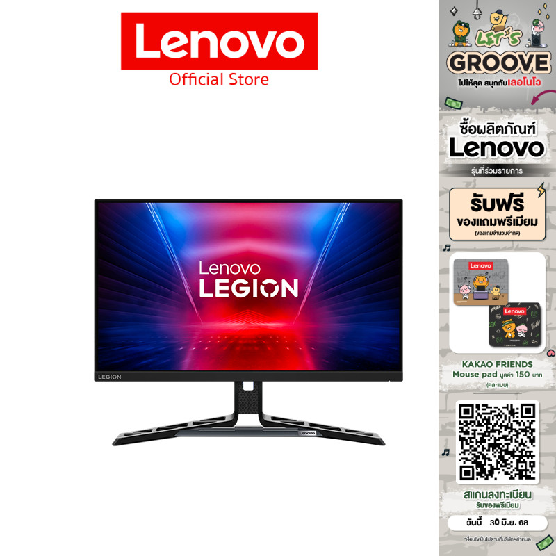 Lenovo (หน้าจอคอมพิวเตอร์) R25F-30 24.5 1920x1080 16:9 HDMI DP 3Y - 67B8GACBTH